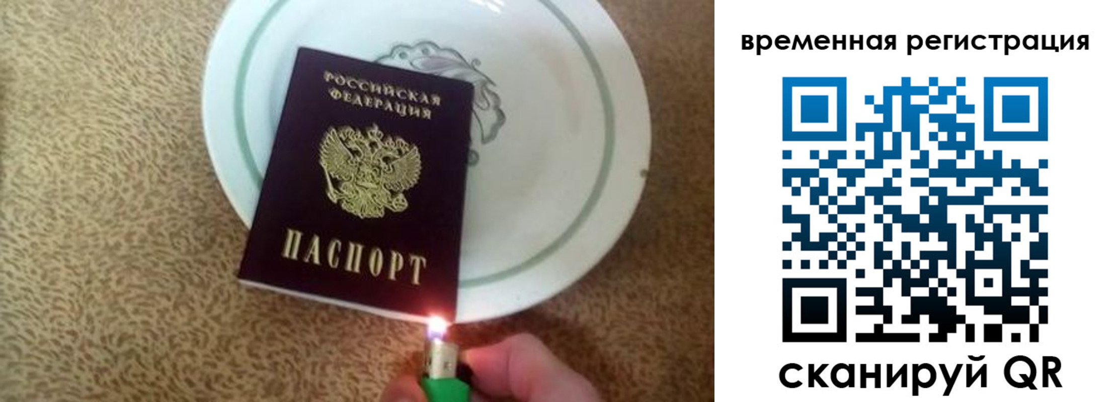 регистрация для дет. сада в Александрове