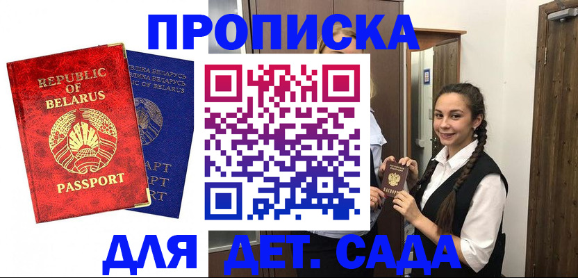 временная регистрация 2025 в Александрове